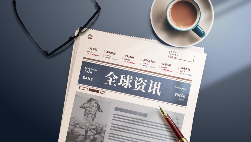 《演员请就位3》姚笛被删了,澳门管家波一肖一码一中一持,机构预测与落实方法揭秘_试用版V3.52