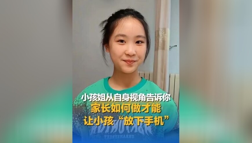 李美越5天掉粉14万,新澳门开彩曾夫人全年免费资料大全,最新核心解答落实_入门版V9.17