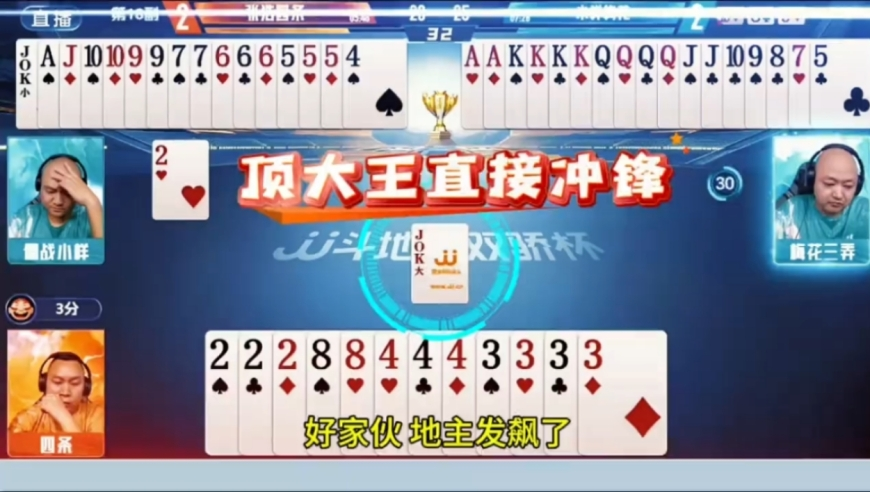 玩铲铲玩成了全国冠军,马会传真澳门论坛网址,整体规划执行讲解_交互版V15.47